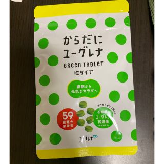 からだにユーグレナ　粒タイプ(その他)