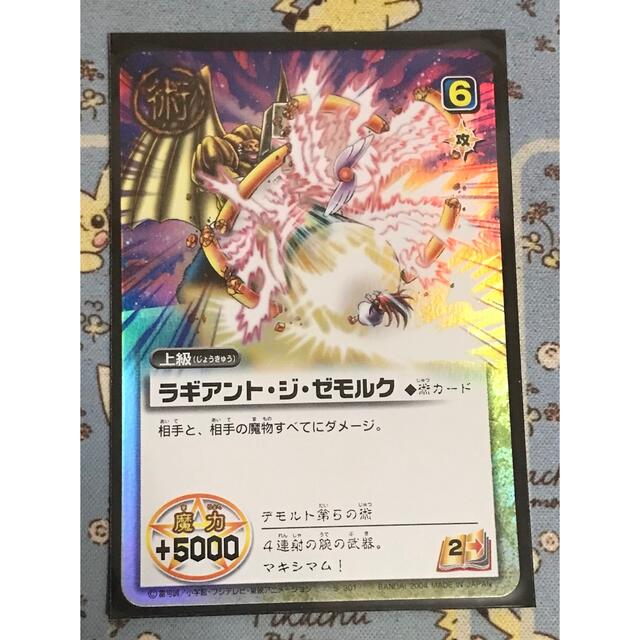 BANDAI - 金色のガッシュベル THE CARD BATTLE ラギアント・ジ BANDAI - 金色のガッシュベル THE CARD BATTLE ラギアント・ジ