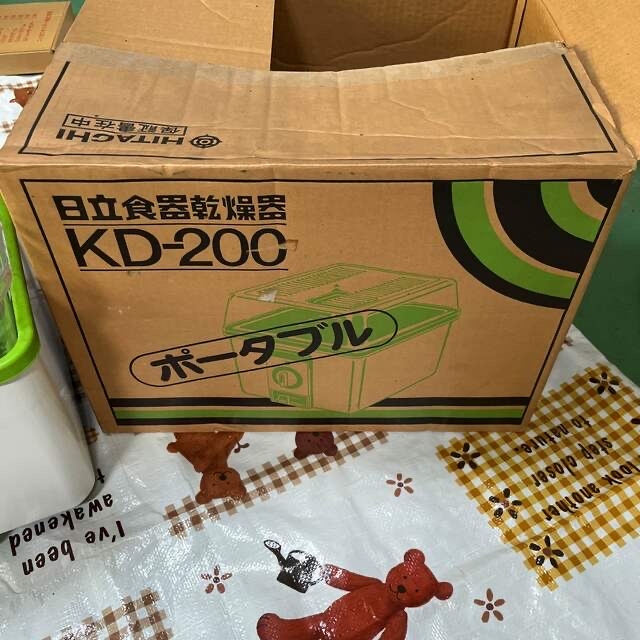 日立(ヒタチ)のおと様専用　新品 昭和レトロ 日立 HITACHI 食器乾燥器 KD-200  スマホ/家電/カメラの生活家電(食器洗い機/乾燥機)の商品写真