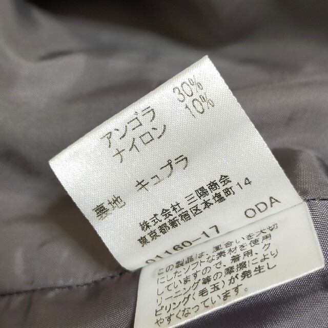 BURBERRY(バーバリー)のBURBERRY London　size13BR　Aラインスカート　冬もの レディースのスカート(その他)の商品写真