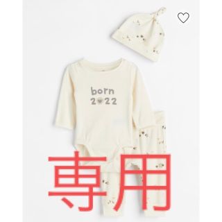 エイチアンドエム(H&M)の【2022年産まれ】H＆M  3アイテムセット　記念撮影用　ひつじ(ロンパース)