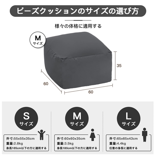  ビーズクッション ビーズソファ 特大(60×60×35cm) (グレー, M) インテリア/住まい/日用品のソファ/ソファベッド(ビーズソファ/クッションソファ)の商品写真