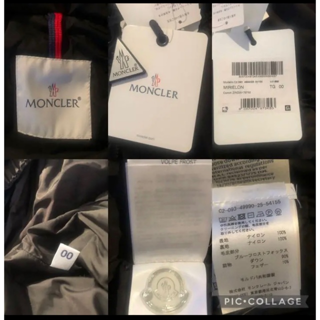 希少　新品未使用タグ付きMONCLER MIRIELONダウンフォックスファー 8