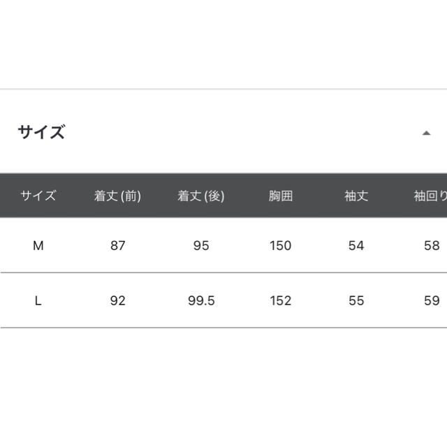 niko and...(ニコアンド)のニコアンド   モンスターパーカー レディースのトップス(パーカー)の商品写真