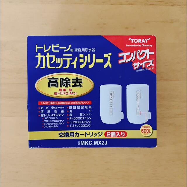 東レ - トレビーノ 浄水器 カセッティ交換用カートリッジ 高除去 ...