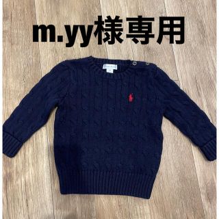 ラルフローレン(Ralph Lauren)のm.yy様専用‼️値下げラルフローレン　ニット(ニット/セーター)