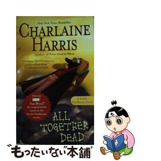 【中古】 All Together Dead/ACE/Charlaine Harris(洋書)