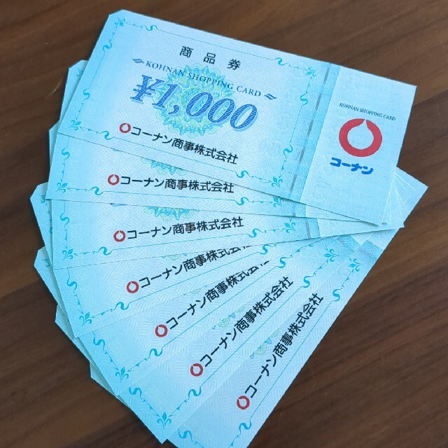 コーナン 株主優待券 (商品券) 7,000円分の通販 by りゅうママ's shop ...