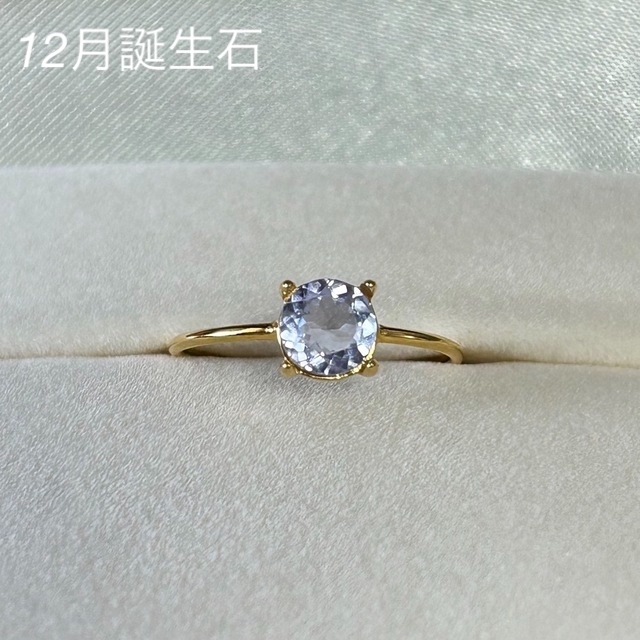 天然石　タンザナイト　0.75ct  リング