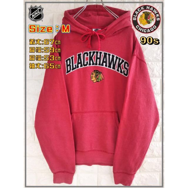 《90s》レア NHL シカゴブラックホークス 刺繍ロゴ スウェット　2857