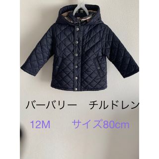 バーバリー(BURBERRY)のバーバリーチルドレン　キルティングコート　ネイビー　12M 80cm(ジャケット/コート)