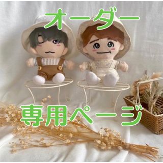 ちびぬい服 オーダー専用ページの通販 by perl...|ラクマ