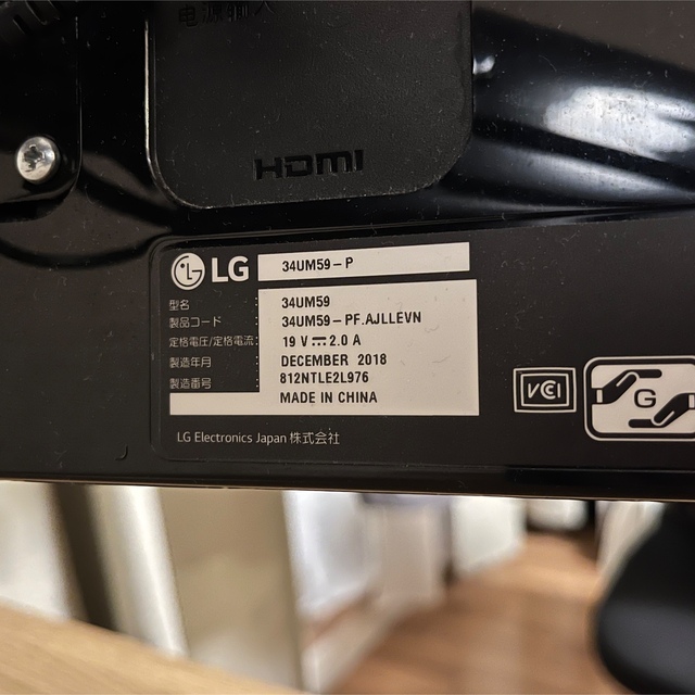 LG 34UM59-P 34インチ/21:9 ウルトラワイドディスプレイ 商品の状態