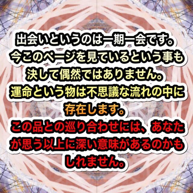 翡翠達磨 神秘の金運と喜びの祈祷済み |