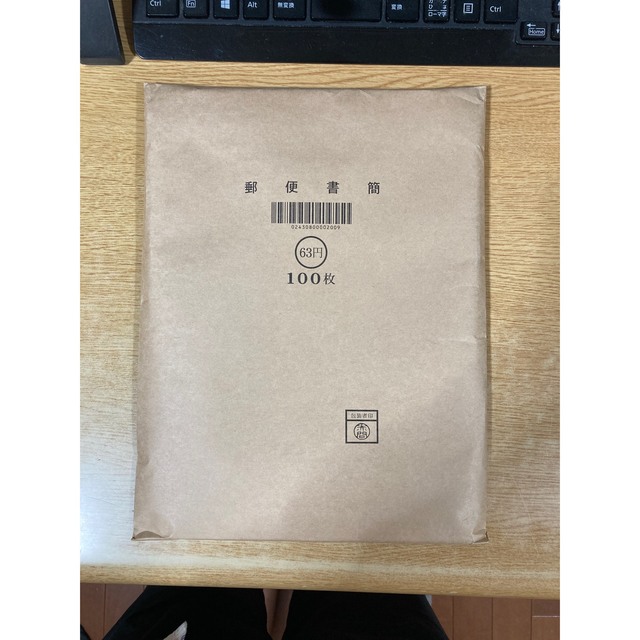 ミニレター 63円 100枚 未使用郵便書簡 額面割れ