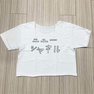 ニューシャネルTシャツ(Tシャツ(半袖/袖なし))