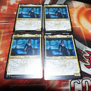 マジックザギャザリング(マジック：ザ・ギャザリング)の百以上出品、雑集家、ラグレーラ、MTG(シングルカード)