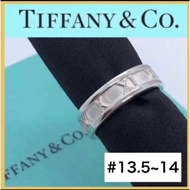 美品 Tiffany ティファニーアトラス リング 指輪 13.5~14号 dSKBZw6mdT 