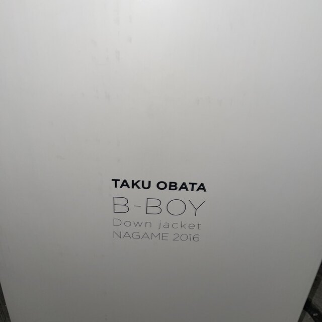 未開封【TAKU OBATA】B-BOY Down Jacket NAGAME - agame.ag