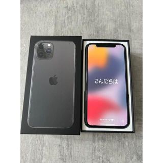 iPhone 11 pro 64GB (スマートフォン本体)