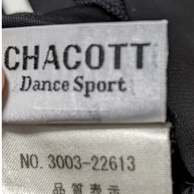CHACOTT(チャコット)のラテンダンス用セットアップ レディースのレディース その他(セット/コーデ)の商品写真