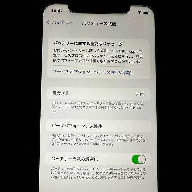 iPhone11 128gb SIMフリー ブラックの通販 by ひろ's shop｜ラクマ