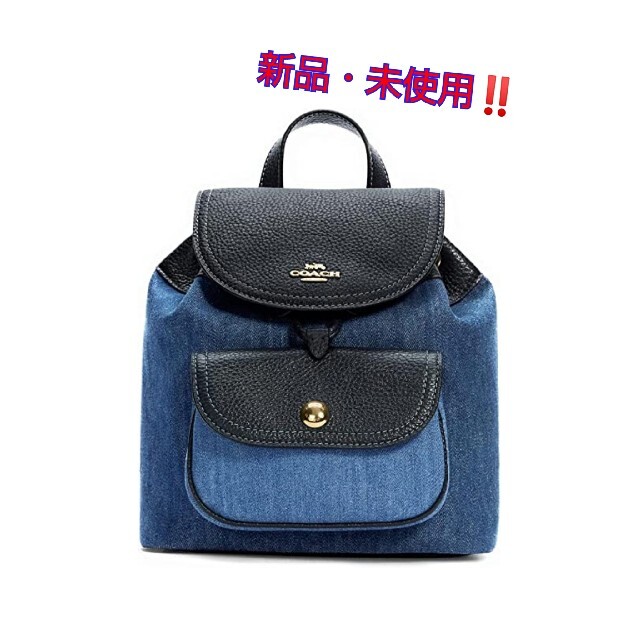 COACH(コーチ)の【新品・未使用‼️】COACH　コーチ　マルチデニム　ミニリュック レディースのバッグ(リュック/バックパック)の商品写真