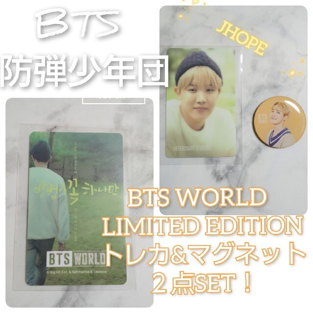 貴重！【廃盤】CD★防弾少年団 BTS WORLD OST/BTS WORLD 1