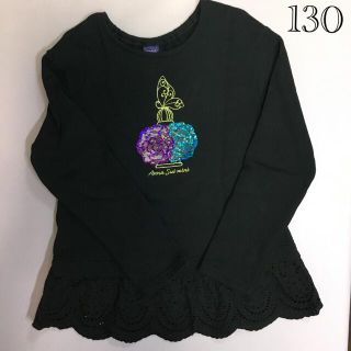 アナスイミニ(ANNA SUI mini)のアナスイミニ　トレーナー　スパンコール　130(Tシャツ/カットソー)