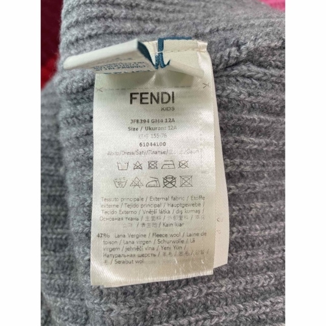 FENDI(フェンディ)のFENDI ニット ワンピース キッズ12A レディースのワンピース(ミニワンピース)の商品写真