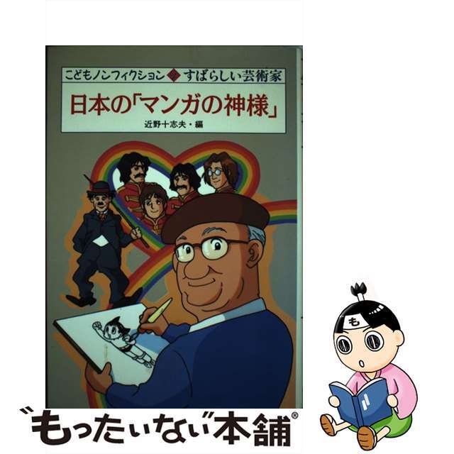 タイムゲイザー スペースジャグラーBOX セット【シュリンク付き】 タイムゲイザー スペースジャグラーBOX セット【シュリンク付き】