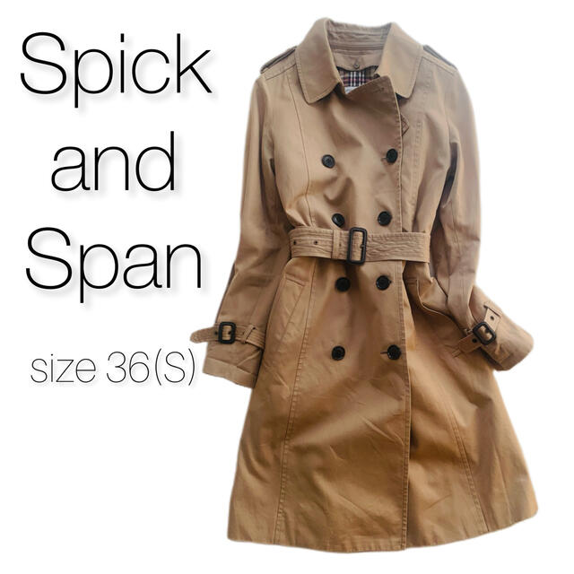 Spick&Span チェックライナー付きトレンチコート Sサイズ ベージュ