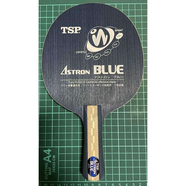 TSP(ティーエスピー)の卓球 ラケット シェークハンド TSP アストロンブルー FL スポーツ/アウトドアのスポーツ/アウトドア その他(卓球)の商品写真