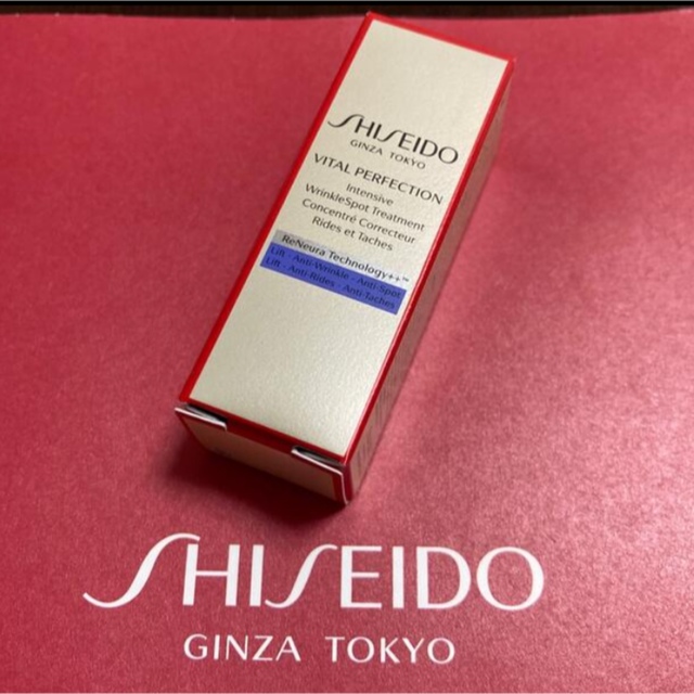 SHISEIDO (資生堂) - 資生堂 バイタルパーフェクション リンクルリフト ディープレチノホワイト5の通販 by にっしーストア｜シ