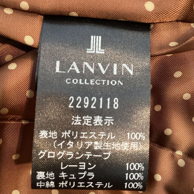 LANVIN COLLECTION(ランバンコレクション)のそらこ様専用！　ランバンコレクション　キルティングジャケット　ブラウン　 レディースのジャケット/アウター(テーラードジャケット)の商品写真