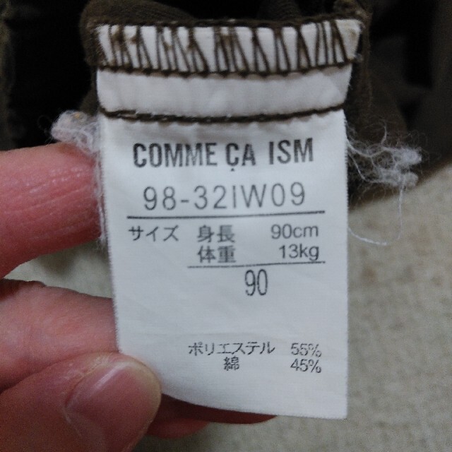 COMME CA ISM(コムサイズム)のCOMME CA ISM パンツ サイズ９０ キッズ/ベビー/マタニティのキッズ服男の子用(90cm~)(パンツ/スパッツ)の商品写真