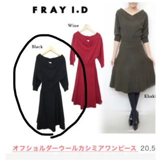 フレイアイディー(FRAY I.D)のFRAY I.D  フレイアイディー　オフショル　ワンピース　黒　ニット(ひざ丈ワンピース)