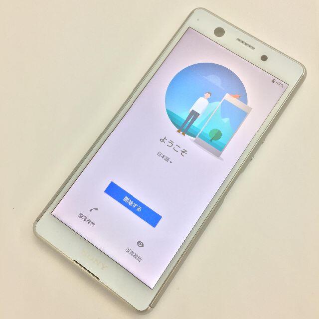 【A】SO-02L/Xperia Ace/359086095098071