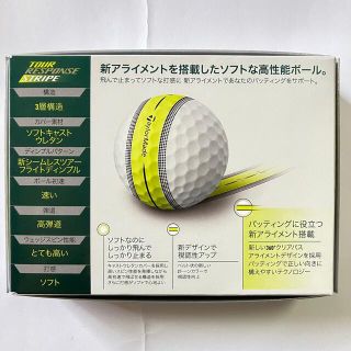 TaylorMade - ツアーレスポンス ストライプ 1ダース テーラーメイド