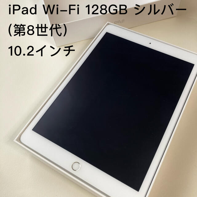 高評価得価 iPad - Apple iPad 第8世代 WiFi 128GB ゴールドの通販 by かまぼこやさん｜アイパッドならラクマ  novaceramica.gr