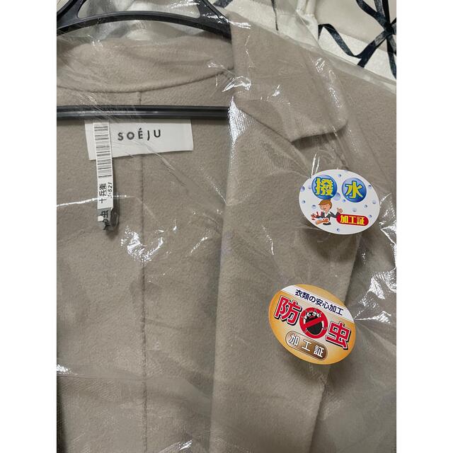 ♡soeju ウールリバーローブコート♡ ♡soeju ウールリバーローブコート♡