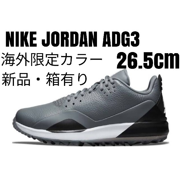 ナイキNIKEエアジョーダンADG4ブラック27.0cm