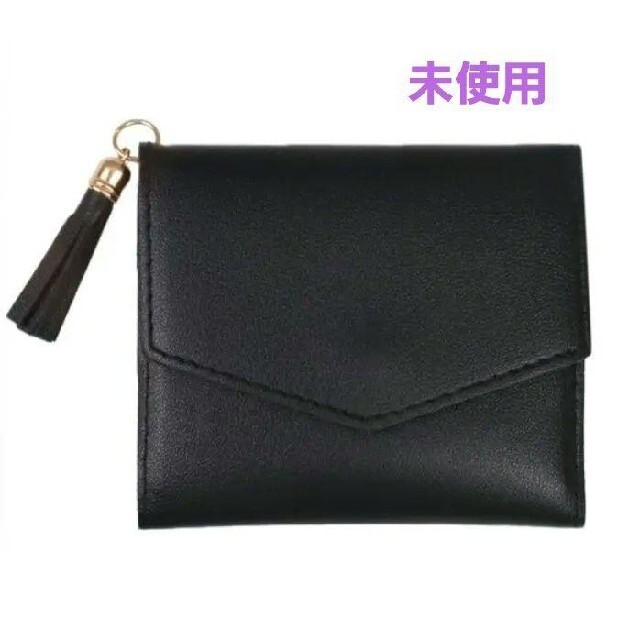 三つ折　財布　ブラック レディースのファッション小物(財布)の商品写真