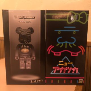 ベアブリック(BE@RBRICK)のBE@RBRICK ニューアカツカバカボンのパパ UFO 400% 2nd(その他)