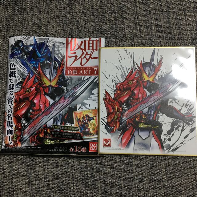 BANDAI(バンダイ)の仮面ライダー 色紙アートART7 セイバー エンタメ/ホビーのコレクション(印刷物)の商品写真