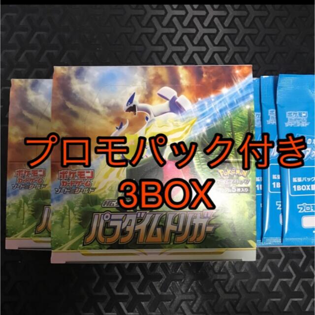 専用 6BOX