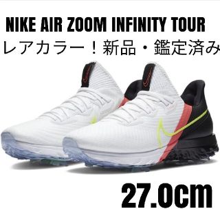 ナイキ(NIKE)の【レアカラー新品】ナイキNIKEエアズームインフィニティツアー/27.0cm(シューズ)