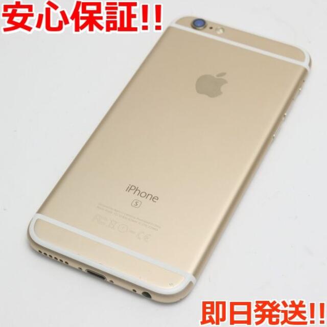 美品 SIMフリー iPhone6S 64GB ゴールド 1
