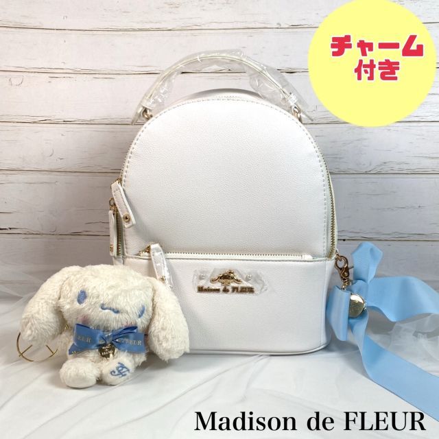 Maison de FLEUR シナモロール コラボリュック