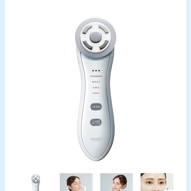 ミュゼ 美顔器 スキンエフェクター 未使用 未開封
